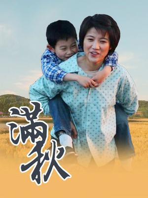 52669-麻豆联合爱豆出品新作MAD-035《淫劫无间》放浪胡桃春卝心荡漾 美卝乳女神林晓雪